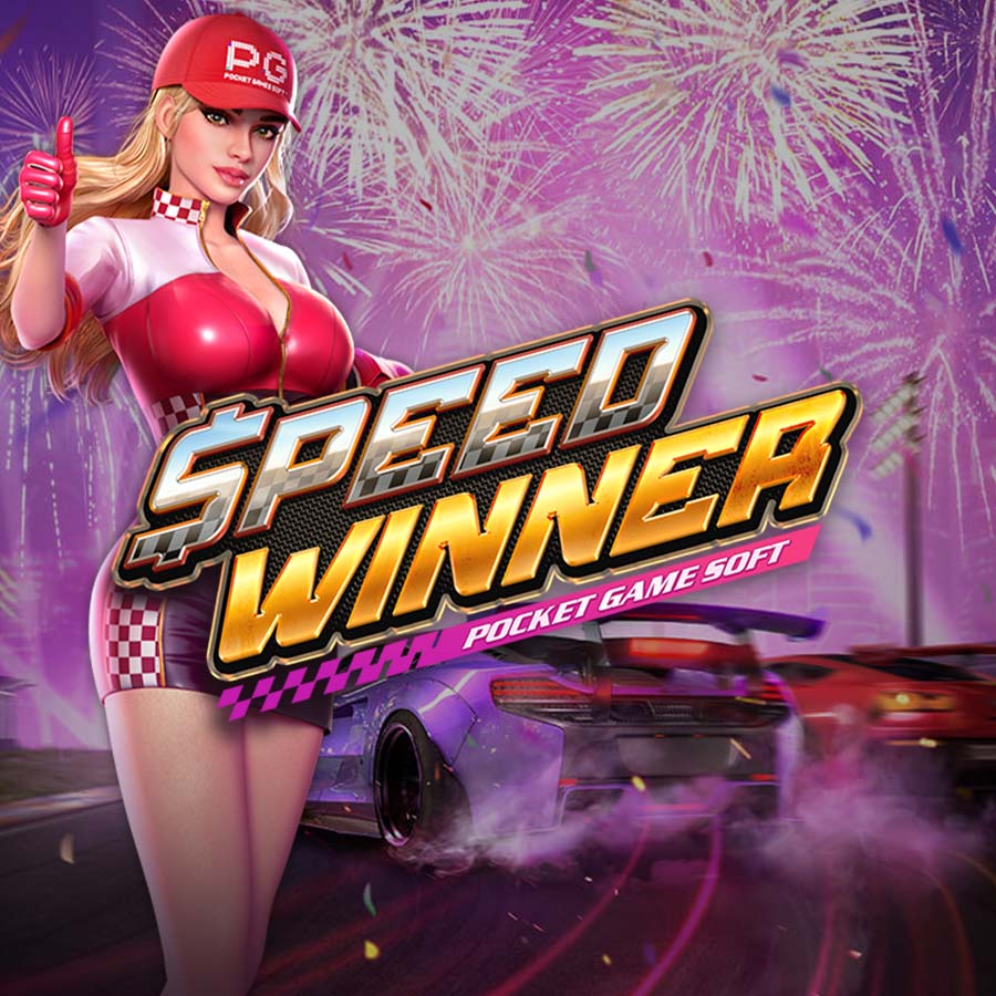 Slot Speed Winner